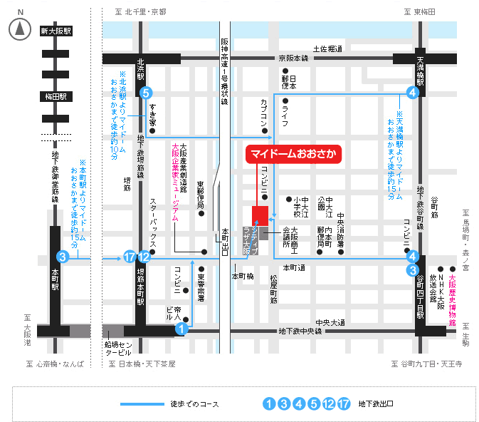 マイドーム大阪へのアクセス